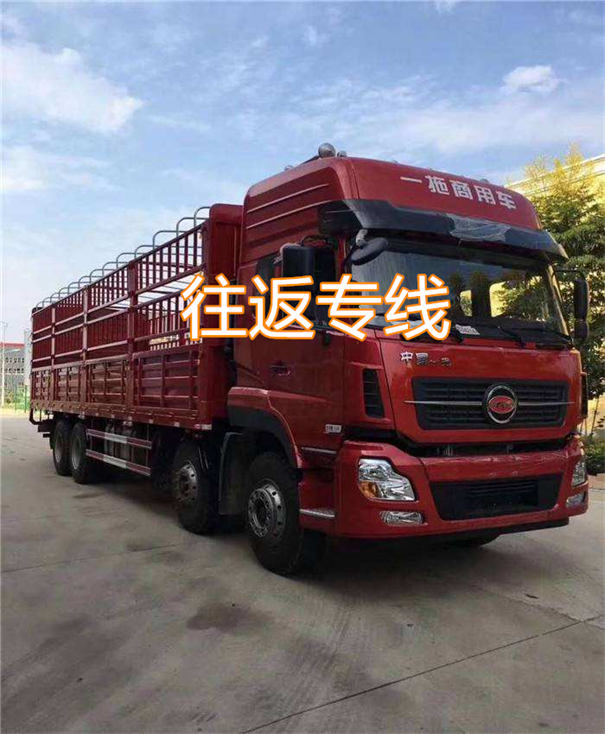 西双版纳到武汉物流专线-西双版纳到武汉货运部