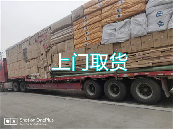 西双版纳到伊犁物流专线-西双版纳到伊犁货运部