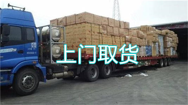 西双版纳到常州物流专线-西双版纳到常州货运部