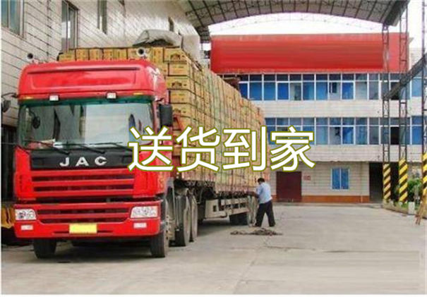 西双版纳到重庆物流专线-西双版纳到重庆货运部