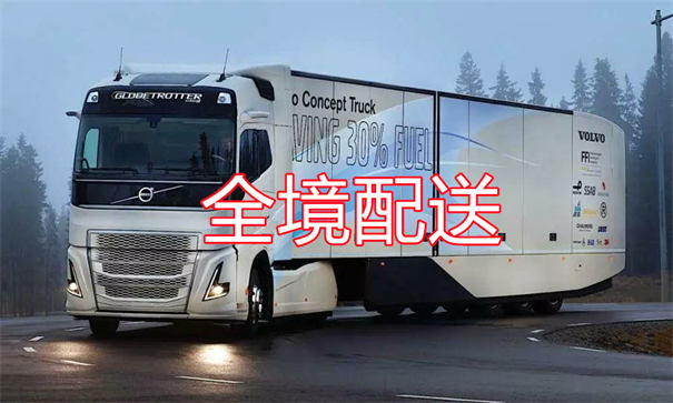 西双版纳到湖州物流专线-西双版纳到湖州货运部