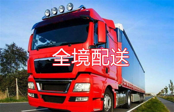 西双版纳到文山物流专线-西双版纳到文山货运部