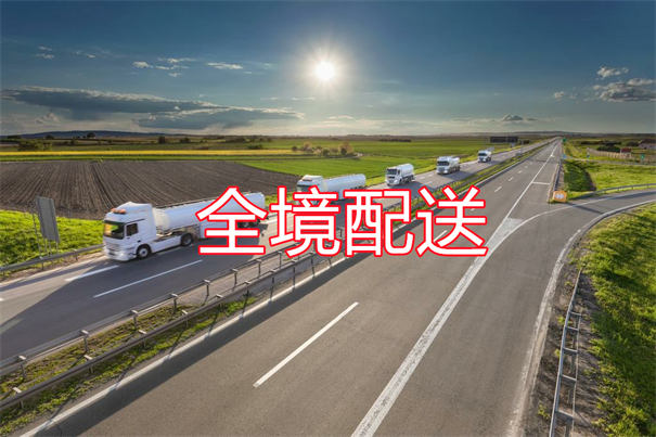 西双版纳到淄博物流专线-西双版纳到淄博货运部