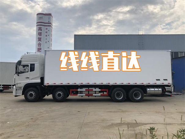 西双版纳到自贡物流专线-西双版纳到自贡货运部