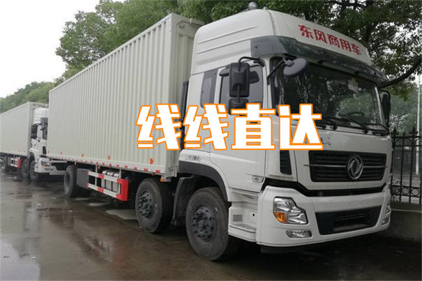 西双版纳到昌都物流专线-西双版纳到昌都货运部