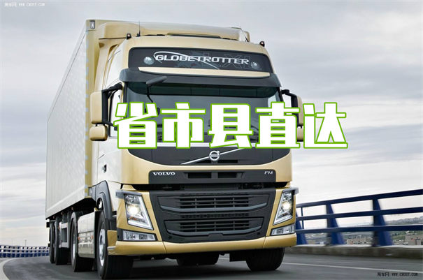 西双版纳到吕梁物流专线-西双版纳到吕梁货运部