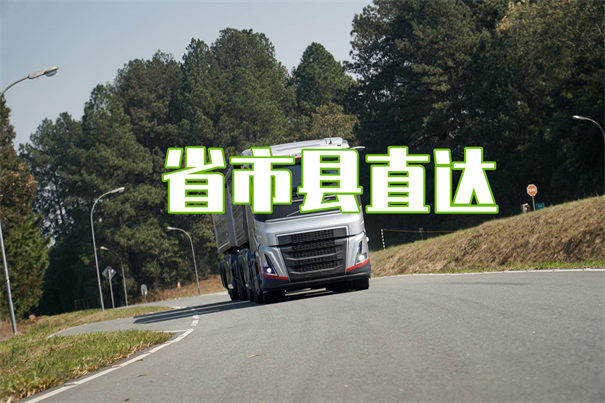 西双版纳到承德物流专线-西双版纳到承德货运部