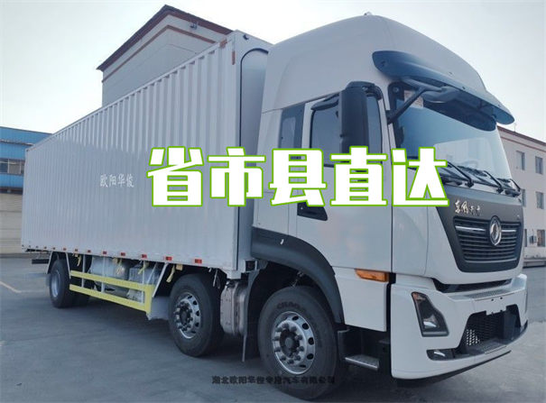 西双版纳到南通物流专线-西双版纳到南通货运部