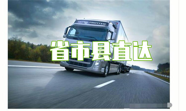 西双版纳到山南物流专线-西双版纳到山南货运部