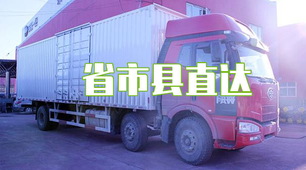 西双版纳到闻喜物流需要多久