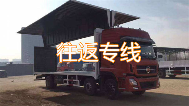 西双版纳到东莞物流专线-西双版纳到东莞货运部