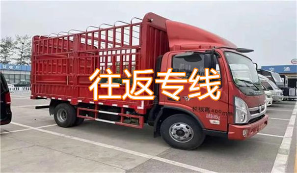 西双版纳到运城物流专线-西双版纳到运城货运部